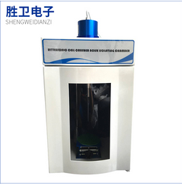 【超声波细胞粉碎机】妙用